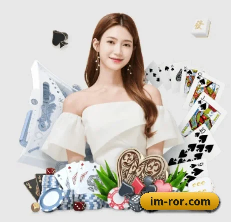 ROR体育 APP
